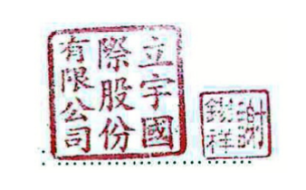 Li Yu Enterprise